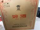 汾酒 黄盖玻汾 清香型白酒 53度 475mL*6瓶整箱 年份随机 实拍图