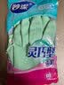 妙洁灵巧型手套 天然乳胶 1双 中号  家用清洁手套 新老包装随机发货 实拍图