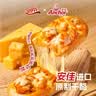 小萨牛牛奥尔良鸡肉口味芝士船披萨90g*5袋 pizza批萨 成品匹萨饼烘焙 实拍图