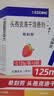 5盒装[希刻劳] 头孢克洛干混悬剂 0.125g*6袋/盒 实拍图