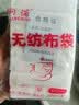 网诺（WANGNUO）茶包袋中药袋无纺布泡茶包纱布袋卤料包调料包过滤袋煲汤袋大料袋一次性煎药袋 无纺布袋8*10cm【100只装】 实拍图