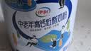 伊利中老年高钙低脂奶粉 营养品送礼 中老年奶粉 富硒0蔗糖 700g 实拍图
