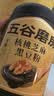 五谷磨房黑芝麻糊五黑粉无糖核桃芝麻黑豆粉代餐粉600g【买3赠搅拌杯】 实拍图