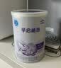 雀巢（Nestle）早启能恩 特殊医学用途早产/低出生体重婴儿配方食品 400g*1罐 实拍图