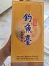 钓鱼台 贵宾酒（第二代） 酱香型白酒 53度 500ml 单瓶装名酒节日送礼 实拍图