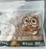 三只松鼠手剥巴旦木500g/袋装坚果炒货干果扁核桃杏仁零食送礼 实拍图
