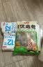 安井烧烤火锅食材丸子组合 400g 撒尿肉丸鱼豆腐爆汁鱼丸仿蟹柳丸料 实拍图