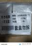 章华（SAVOL）生态染发霜棕黑色2盒植遮白物染发剂盖白染发膏自营男女 实拍图