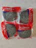 福爱家钢丝球20只特大25g锅刷清洁球不易掉丝洗碗刷海绵擦清洁刷洗锅刷 实拍图