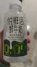 悦鲜活鲜牛奶 原生高钙鲜奶 450ml*3瓶 低温奶巴氏杀菌乳 实拍图