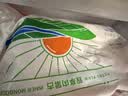 草原宏宝内蒙古手把羊肉  净重5斤装 炖煮食材 谷饲羊肉 实拍图