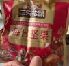 三只松鼠每日坚果1050g35袋独立包装开心果腰果坚果礼盒礼包团购送礼出游 实拍图