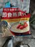 桂格（QUAKER）即食燕麦片1478g 纯麦片 高纤饱腹 零添加白砂糖 营养早餐家庭装 实拍图