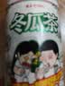 美玏冬瓜茶饮料310ml*12罐整箱装冬瓜汁荷叶茶果蔬汁饮料广式凉茶 实拍图