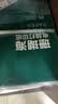 得力（deli）珊瑚海四联二等分可撕边针式打印纸电脑打印纸 彩色(白红蓝黄)财务发票打印1000页241-4-1/2CS 实拍图