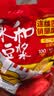 永和豆浆【销量十万】经典原味豆浆粉营养早餐搭档非转基因大豆过节好礼 经典原味豆浆粉1200g*1袋+电动搅拌杯 实拍图