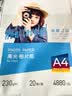 得力（deli）A4 230g高光面照片纸 相片打印纸 20张/包 11825 实拍图