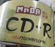 铭大金碟（MNDA）CD-R 刻录光盘 52速700M 空白光盘 江南水乡系列 50片塑封装 车载音乐 刻录稳定 实拍图