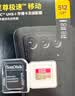 Sandisk闪迪512GB TF(MicroSD)内存卡4K极速金卡A2 V30 U3兼容大疆Pocket3/4P/Action 6运动相机/无人机存储卡 实拍图