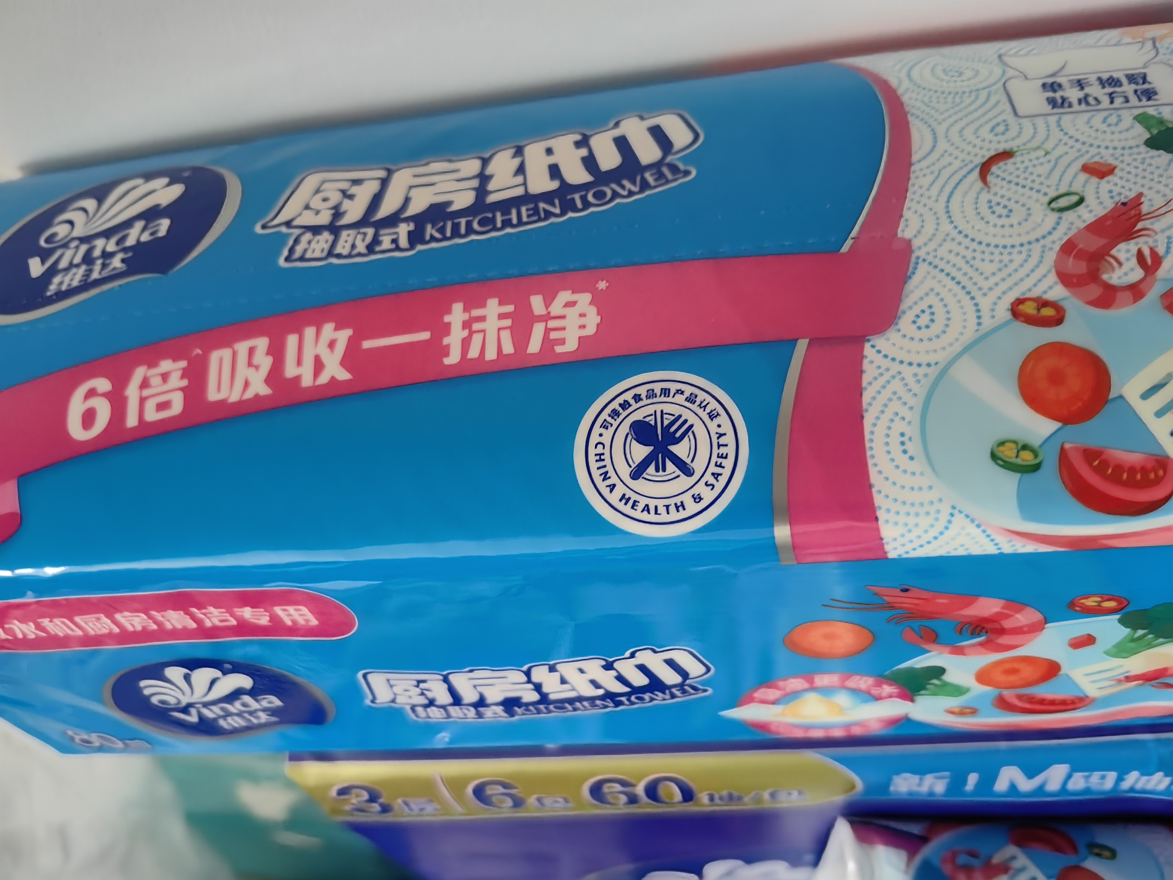维达（Vinda）厨房用纸 厨房抽纸80抽*12包懒人抹布 厨房纸可接触食品级整箱 实拍图