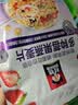 桂格（QUAKER）多种莓果燕麦片420克 添加蔓越莓干 冷泡麦片 可冷泡 实拍图