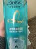 欧莱雅透明质酸水润洗发水去屑无硅油洗发露(倍爽)700ml 新老包装随机发 实拍图