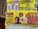 湾仔码头三鲜水饺1320g66只饺子速食面点饺子夜宵儿童早餐速冻半成品 实拍图