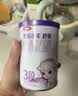 金领冠悠滋小羊舒享羊奶粉【生羊乳】1段(0-6个月)130g 实拍图