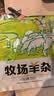 草原汇香 牧场羊杂原味250g*3袋熟食羊杂汤羊杂碎开袋即食内蒙特产 实拍图