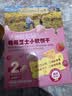 爷爷的农场高钙芝士小软饼干草莓味 宝宝儿童零食饼干 送礼礼盒60g*3盒 实拍图