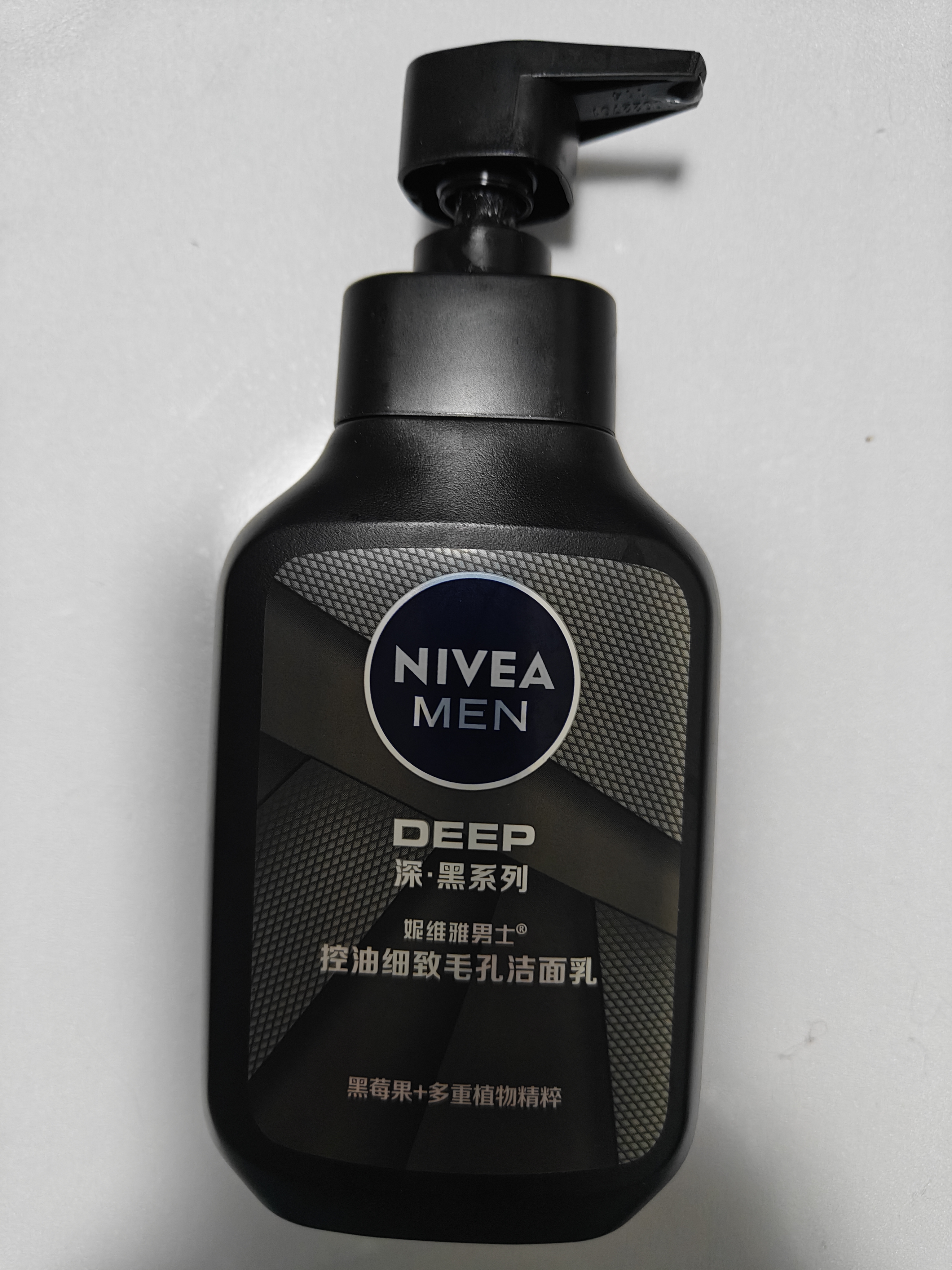 妮维雅男士专用洗面奶150g*2 控油祛痘收缩毛孔护肤生日礼物送男友 实拍图