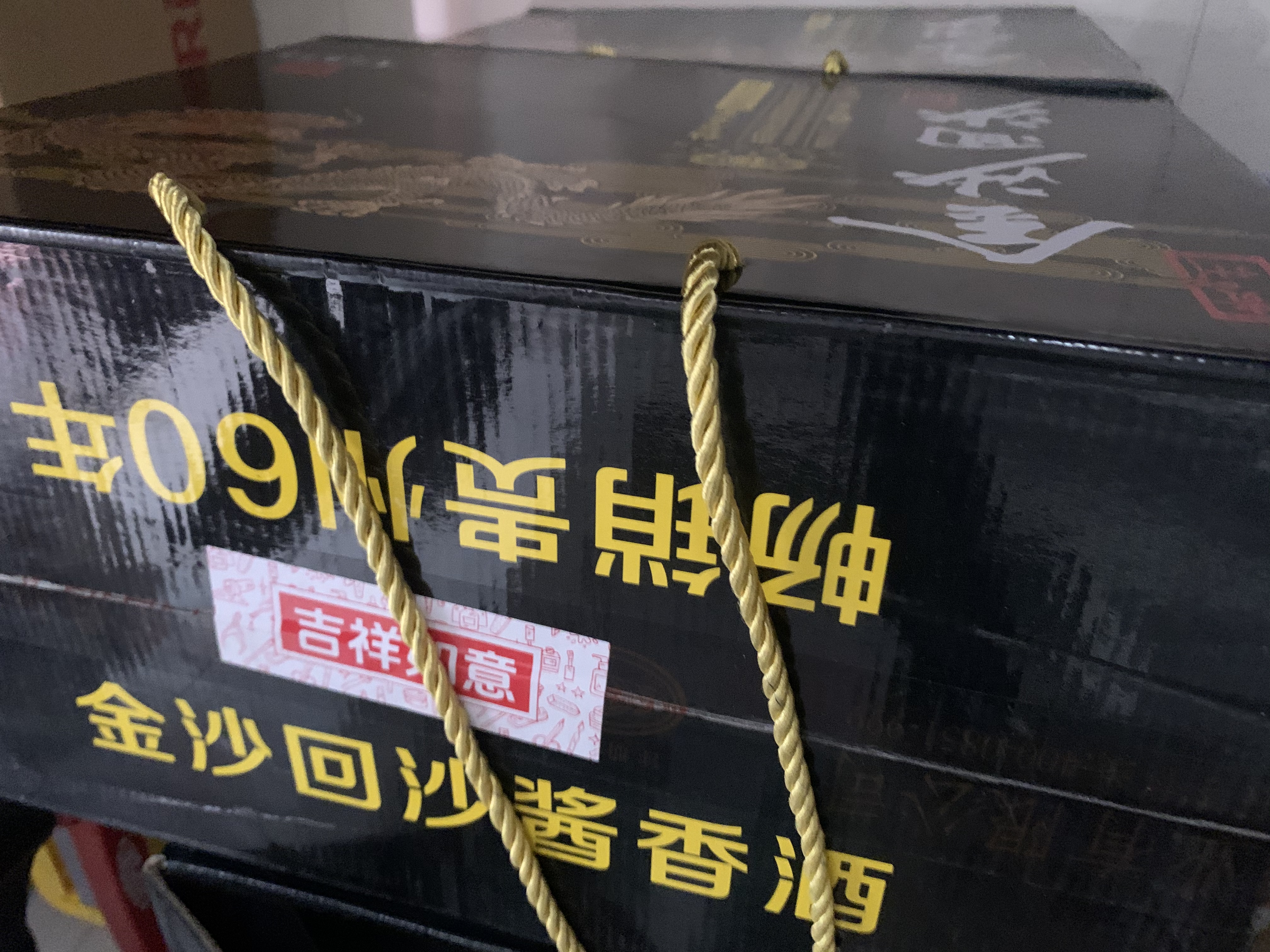 金沙回沙酒 钻石五星 酱香型白酒 53度 500ml*6 整箱装新老包装随机发 实拍图