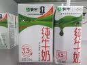 蒙牛全脂纯牛奶250ml*16盒 3.2g蛋白 送礼礼盒 实拍图