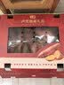 【礼盒】卢龙沙地烟薯 2.5kg 实拍图