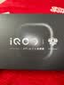 vivo iQOO 16 16+1TB传奇 2K165Hz三星珠峰屏 自研电竞芯片Q4 第六代骁龙8超级至尊版 游戏手机iqoo16 实拍图