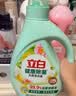 立白健康除菌天然洗衣液24斤手洗机洗15分钟快洗留香除螨抑菌祛味去渍 实拍图