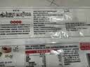 思念x悦鲜活大师精研牛奶豆沙包510g15只 儿童早餐半成品送礼 实拍图