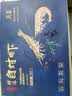 万景国产大虾 盐冻北海白虾(大号) 80-100只净重4斤 家庭聚餐海鲜 实拍图