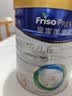 美素佳儿（Friso）皇家幼儿配方奶粉 3段（1-3岁幼儿适用）800g 乳铁蛋白 (新国标) 实拍图