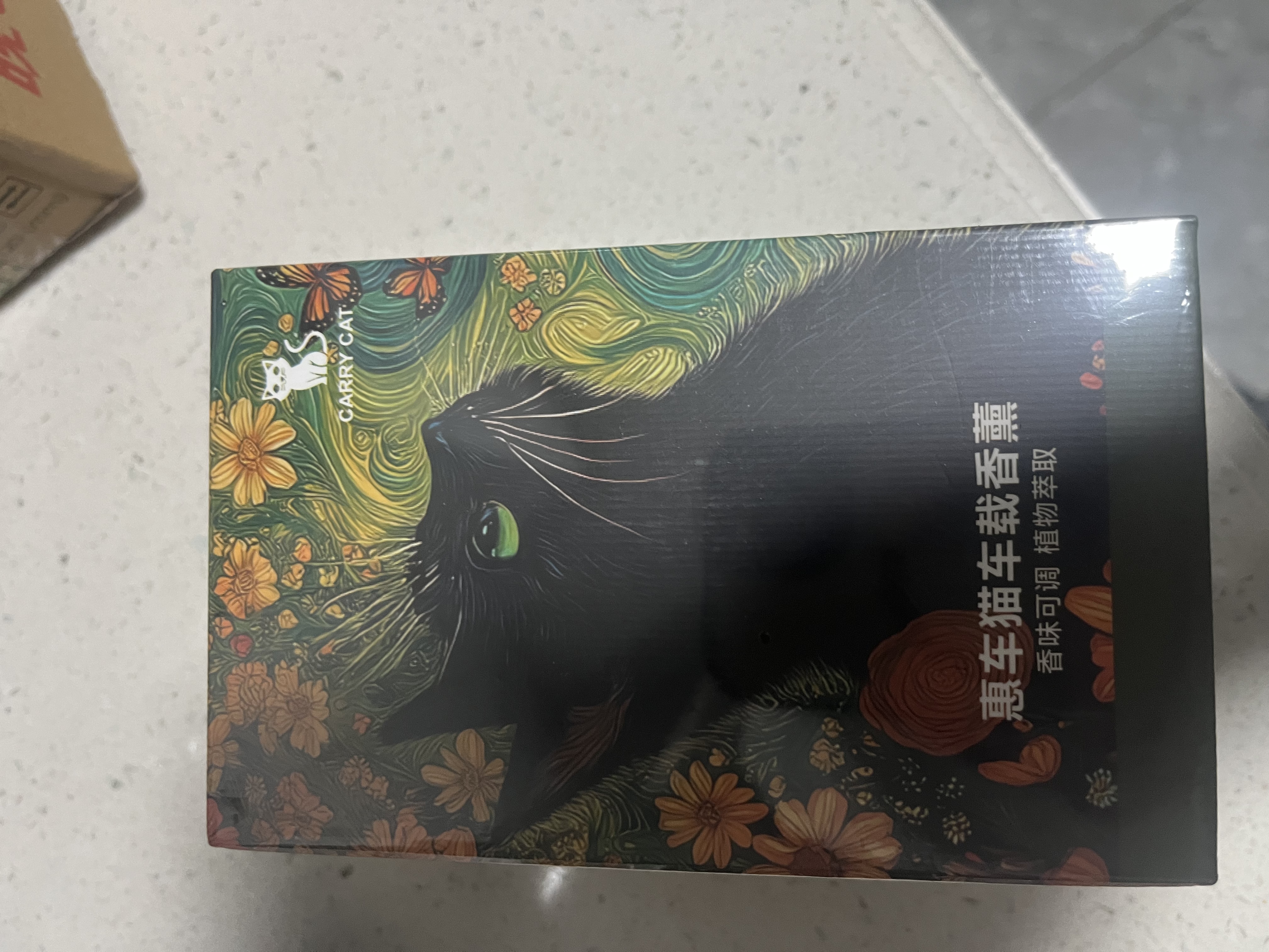 惠车猫车载香薰汽车香水栀子花车用高级正品香氛持久留香车内除异味杯架 实拍图