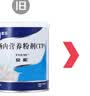 安素【原研进口】雅培安素 肠内营养粉剂(TP) 400g/盒 蛋白粉全营养补充香草味医用级别 实拍图
