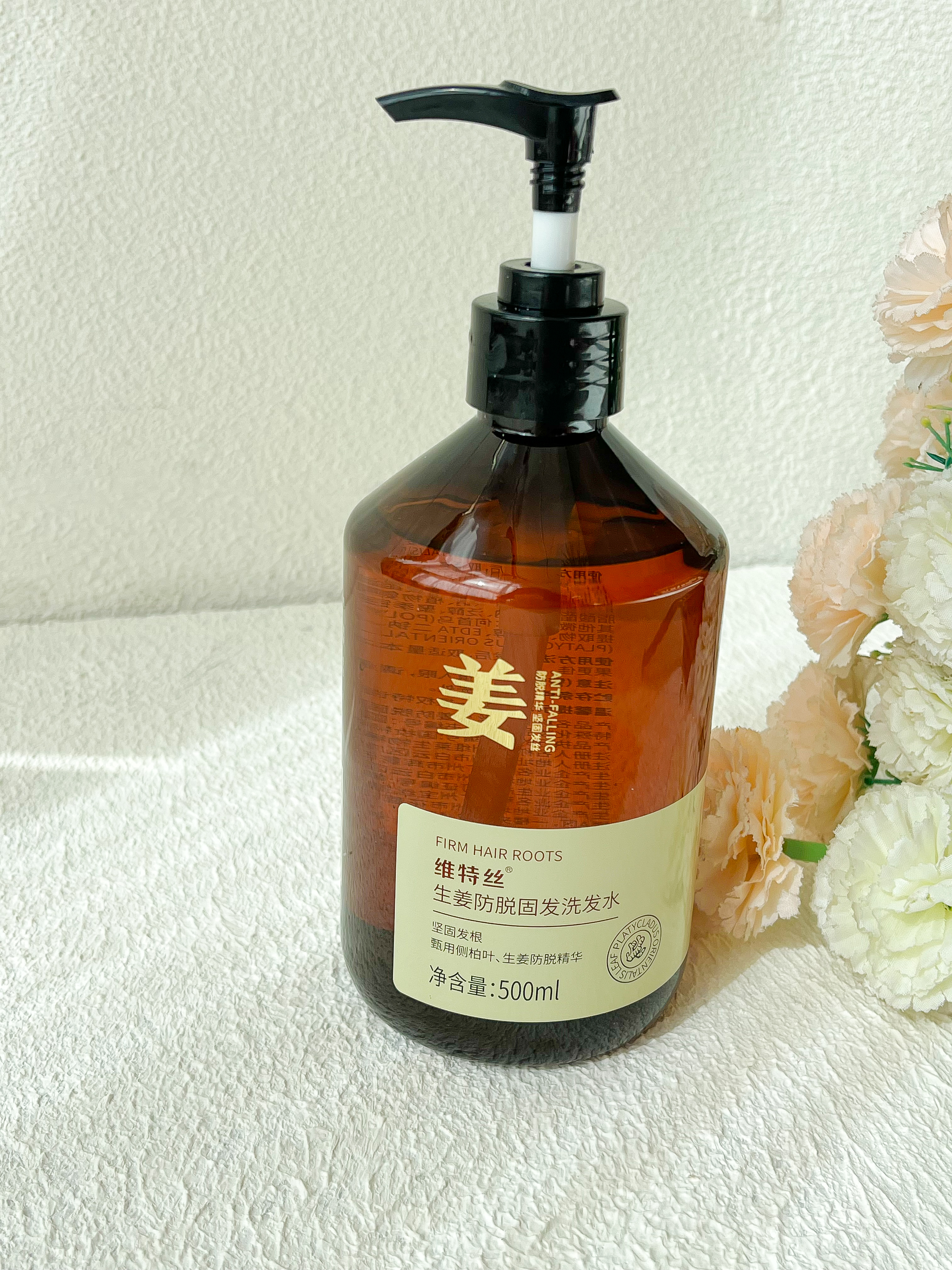 维特丝防脱洗发水生姜固发侧柏叶育控油去屑持久蓬松洗头膏露男女士专用 实拍图