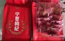 宁安堡国家地理好滋补认证宁夏特级枸杞子250g特产食补泡水苟杞茶小袋装 实拍图