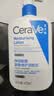 适乐肤（CeraVe）C乳473ml双支套装（男士女士礼物保湿补水身体乳面霜张凌赫同款） 实拍图