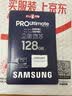 三星（SAMSUNG）128GB TF(MicroSD)存储卡 超高速PRO深蓝卡 4K超高清 适用游戏机无人机 读速200MB/s写速130MB/s 实拍图