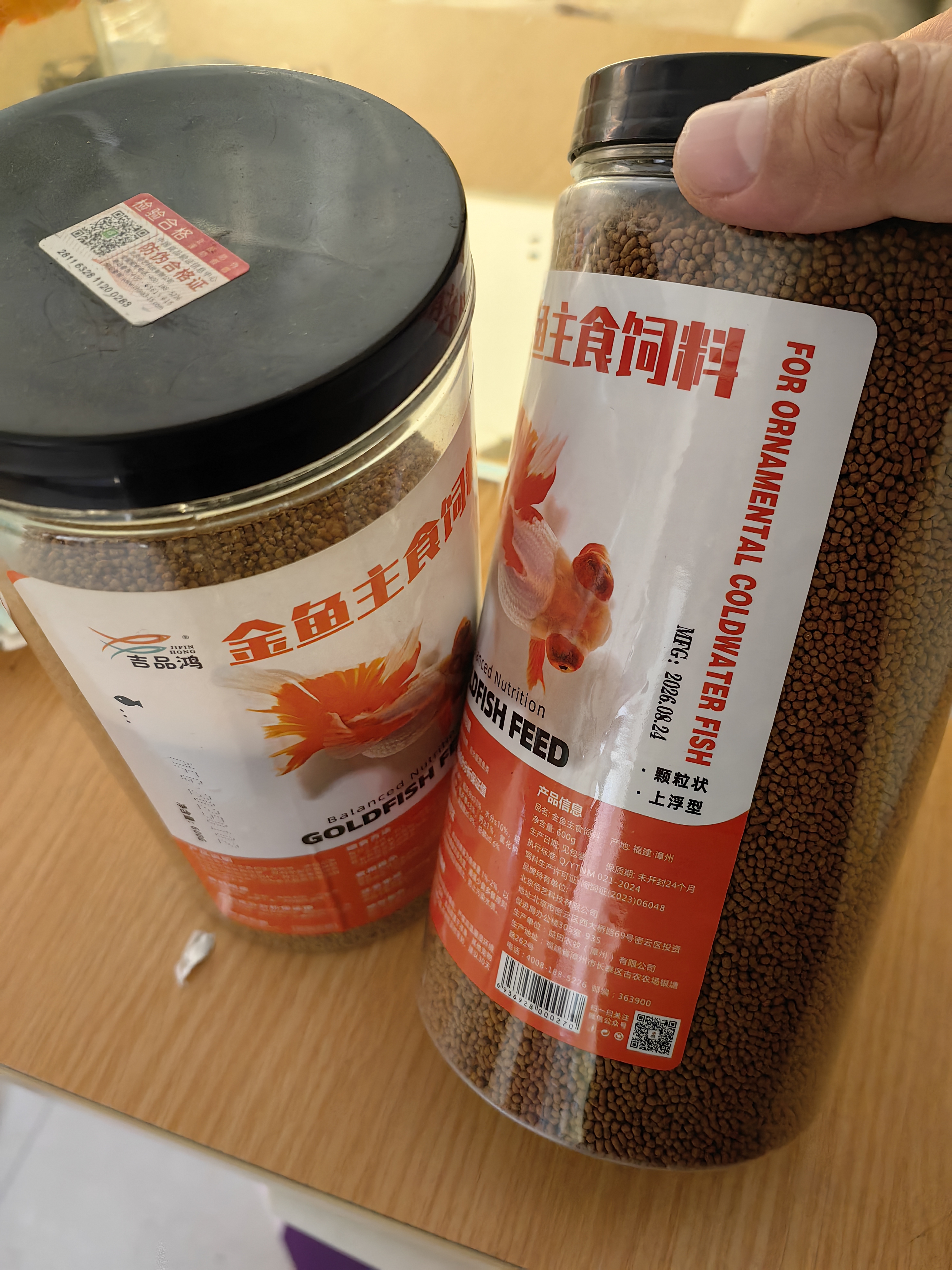 吉品红金鱼饲料草金锦鲤鱼粮食小型冷水观赏鱼专用颗粒通用喂鱼料600克 实拍图