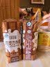 伊利味可滋 巧克力牛奶整箱240ml*12盒 礼盒装 实拍图