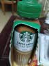 星巴克（Starbucks）星选 咖啡拿铁270ml*3瓶 即饮咖啡饮料 实拍图
