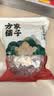 方家铺子去皮去核枣500g 新疆灰枣无核免洗脱皮红枣果干零食辅食 实拍图