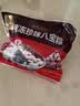 五芳斋 速冻珍味八宝粽 100g*5只 嘉兴粽子甜粽端午粽子早餐食品 实拍图